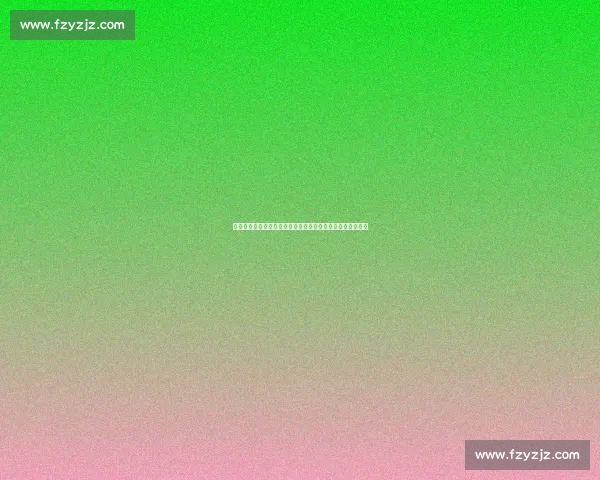 丁俊晖对决潘晓婷九球赛场巅峰碰撞引爆全民热议与期待之战 丁俊晖对决潘晓婷九球赛场巅峰碰撞引爆全民热议与期待之战