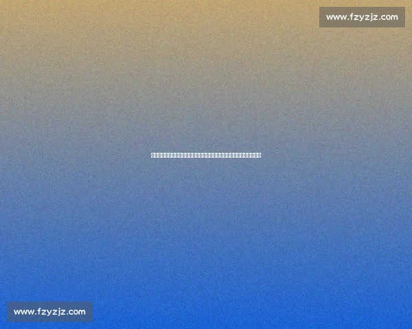 斯托克城主场迎战布莱克本力争关键三分走势前瞻分析赛季对决焦点解读