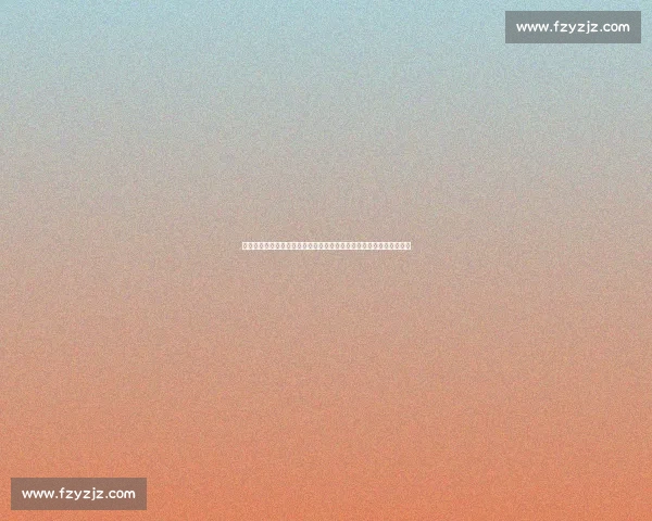 欧国联瑞士对阵德国赛前形势分析与胜负走势预测关键球员与战术看点